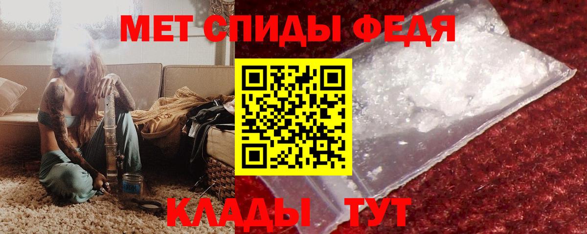 АМФ Розовый Саратов