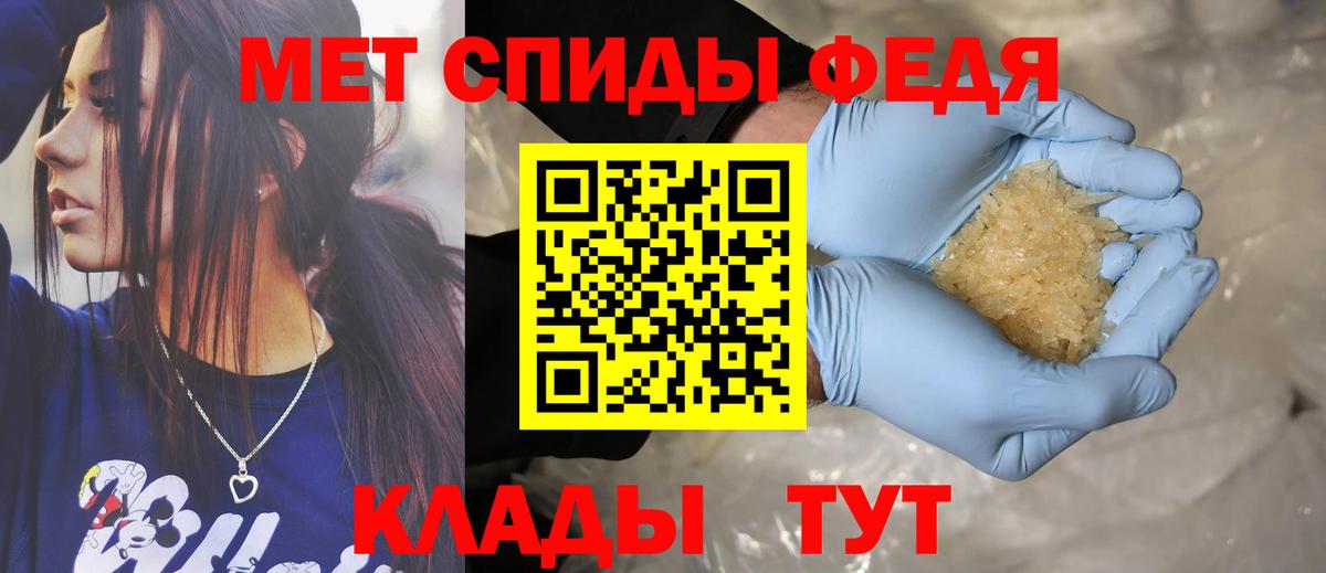 АМФ  Амфетамин Розовый  ссылка на мегу вход  Саратов  Вход с VPN 