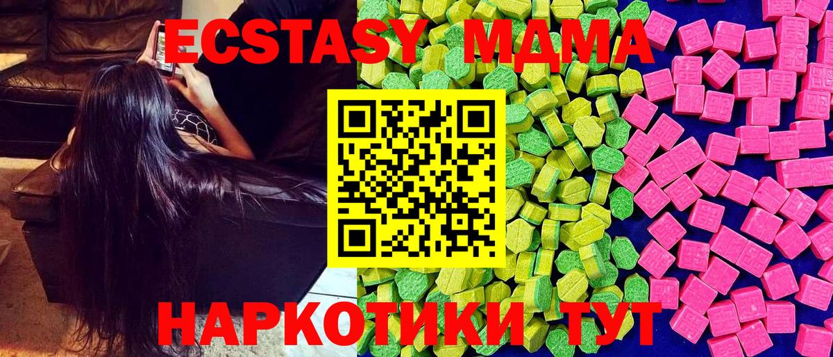 ЭКСТАЗИ Punisher  Экстази  ЭКСТАЗИ DUBAI  Саратов  Вход с VPN 