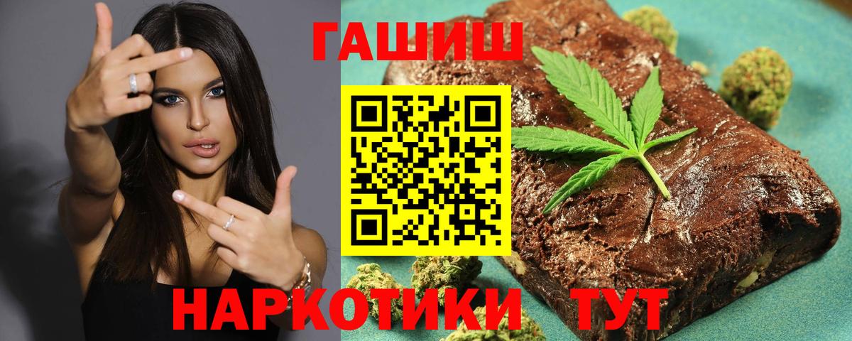 Гашиш Изолятор Саратов