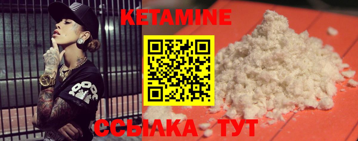 mega сайт  Вход с VPN  Саратов  Кетамин ketamine  Кетамин ketamine 
