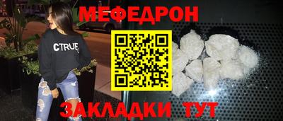 сатива Северобайкальск
