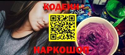 сатива Северобайкальск