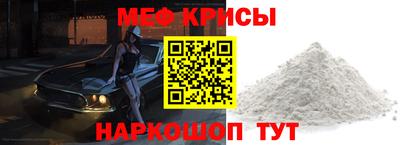 индика Севастополь