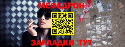 индика Севастополь