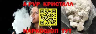 сатива Северобайкальск