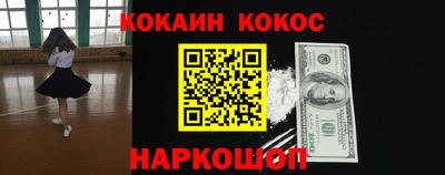 индика Севастополь