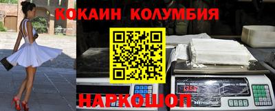 индика Севастополь