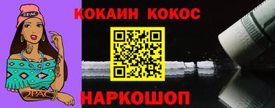 сатива Северобайкальск