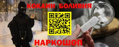 индика Севастополь