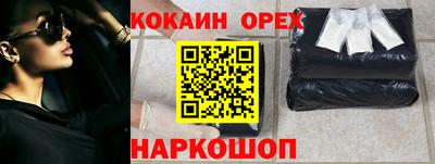 индика Севастополь