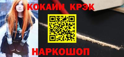 сатива Северобайкальск