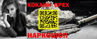 прущие грибы Свободный