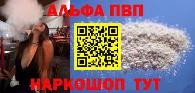 прущие грибы Свободный