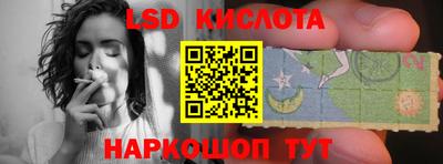 индика Севастополь