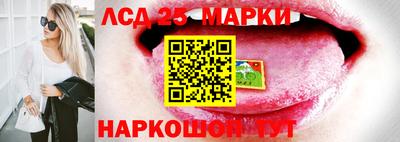 индика Севастополь