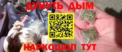 сатива Северобайкальск