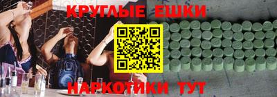 сатива Северобайкальск