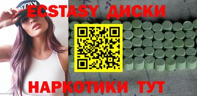 прущие грибы Свободный