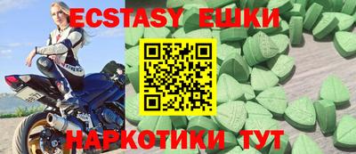 сатива Северобайкальск