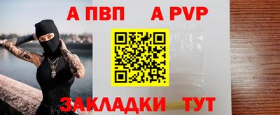 индика Севастополь