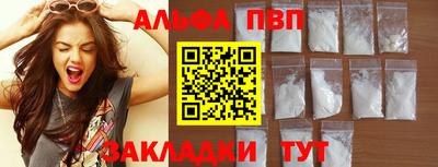 индика Севастополь