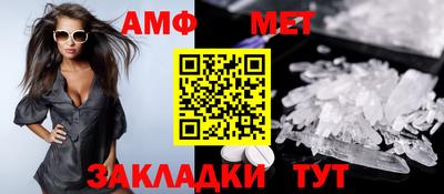 сатива Северобайкальск
