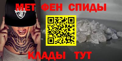 сатива Северобайкальск