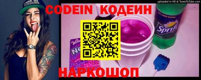 сатива Северобайкальск