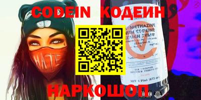 сатива Северобайкальск