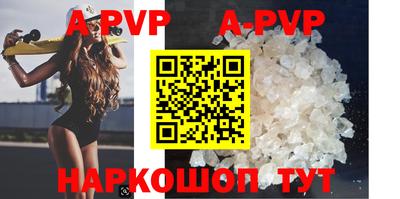 индика Севастополь
