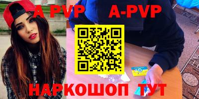 сатива Северобайкальск