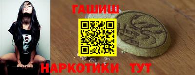 индика Севастополь