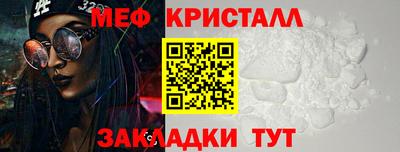 прущие грибы Свободный