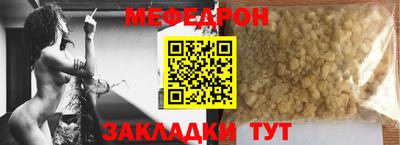 прущие грибы Свободный