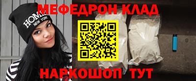 прущие грибы Свободный