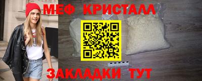 сатива Северобайкальск
