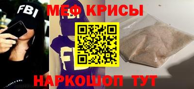 прущие грибы Свободный