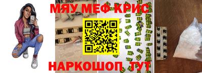 прущие грибы Свободный