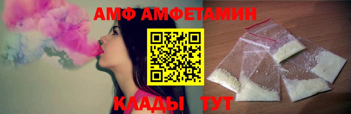 Первитин Methamphetamine  МЕТАМФЕТАМИН  Первитин Methamphetamine  Саратов  Вход с VPN 