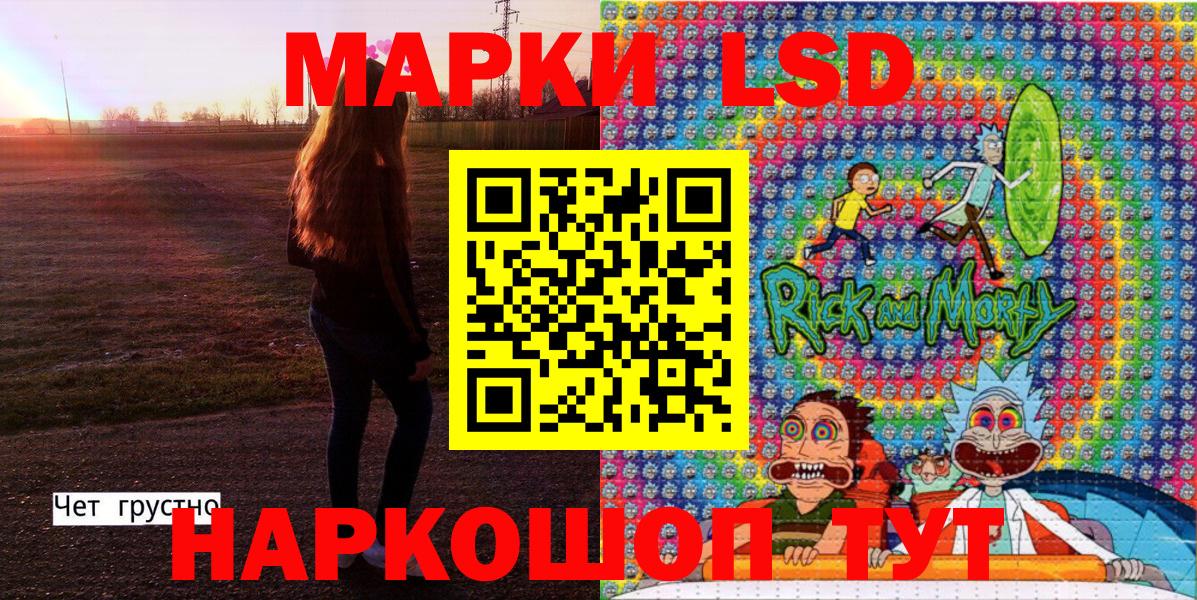 Марки NBOMe  Марки NBOMe 1,8мг  Вход с VPN  Марки NBOMe 1,8мг  Саратов 