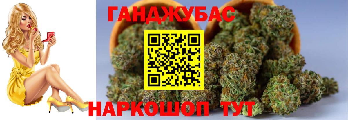 Саратов  Каннабис индика  Марихуана SATIVA & INDICA  Шишки марихуана конопля  Вход с VPN 